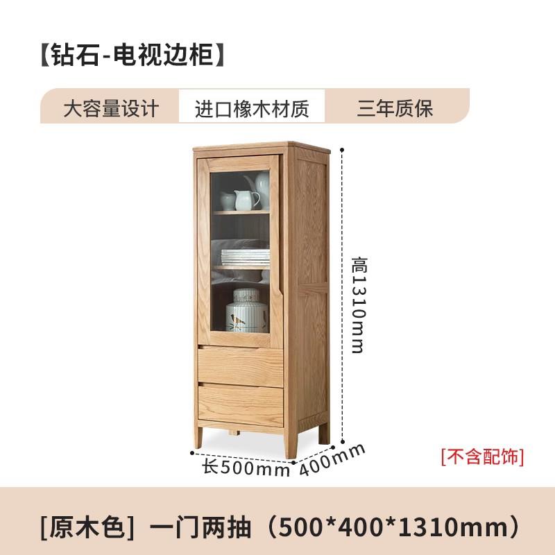高档木工坊北欧全实木电视边柜小简约现代橡治木储柜物环保酒柜收