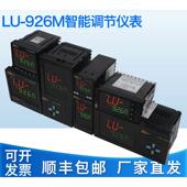 安东仪表温控anthone 数显pidlu智能数显温控926m器温控厦门 表