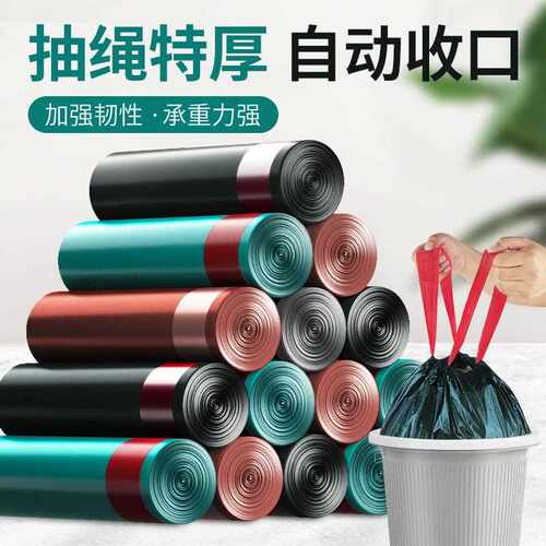 Drawstring Thickened Handheld Garbage Bags, Vest Style Autom