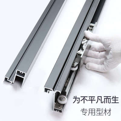 铝框玻璃幽灵门隐形轨道移门路轨极简窄边五金配件无轨厨房推拉门