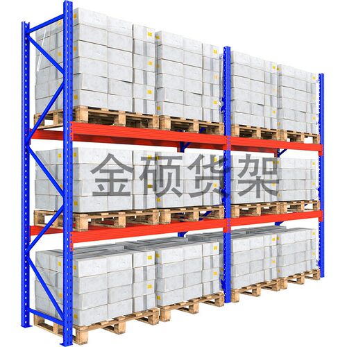 东南日韩位钢板金属托盘横梁仓储货架仓库货架堆垛货架仓储货架