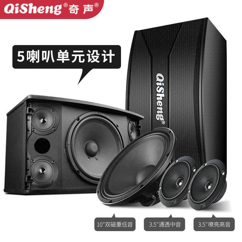 奇声家庭ktv音响套装会议室舞蹈大功率功放机卡拉OK点歌机家用K歌