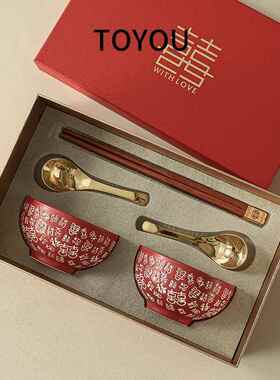 TOYOU釉下彩结婚喜碗新娘陪嫁百喜碗筷套装送新人新婚礼物碗筷