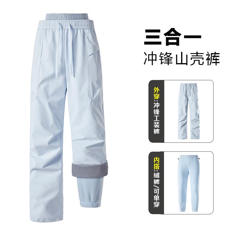 东北哈尔滨雪乡旅游加厚羽绒冲锋裤女防风防水登山裤蓝色滑雪裤女