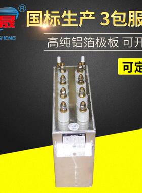 厂家供应RFM1.6-2000-0.5S系列电热电容器支持定制