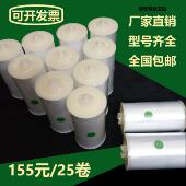 智能自动换套马桶盖一次性坐便器转转垫卫生卷条塑料走纸便洁套膜