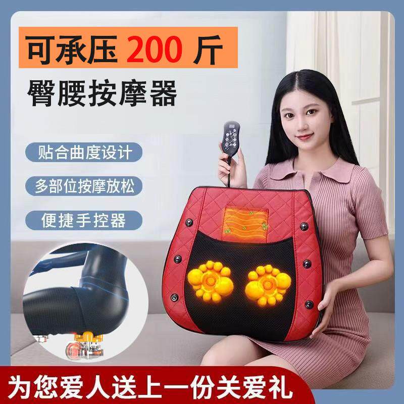 臀部按摩器屁股大力度腰部颈椎背部腰椎车载家用平躺坐骨神经按摩