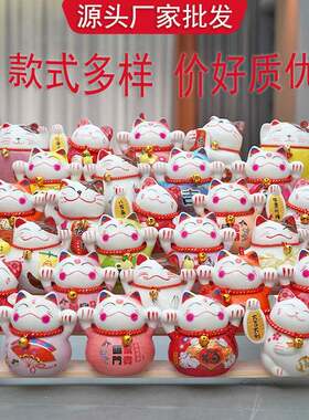 陶瓷小招财猫存钱罐厂家花艺花篮搭配小摆件创意活动年会礼品