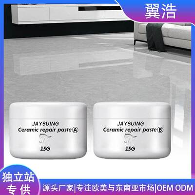 JAYSUING Tile Joint Filler, Ceramic Paste, Marble Pit Glaze