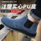 防烫耐磨轻便工作鞋 焊工劳保鞋 棉鞋 防刺穿钢包头高帮冬季 男防砸鞋