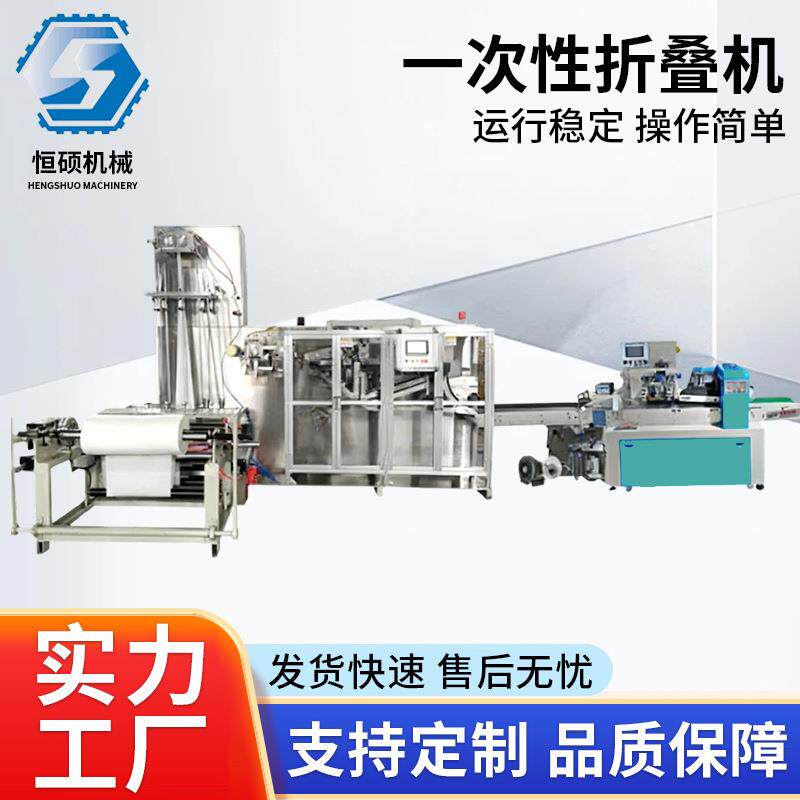 桌布折叠机全自动大型工业折叠机被罩台布折叠整烫机工业折叠机