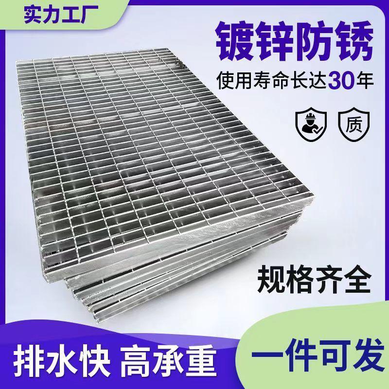 现货供应热镀锌钢格栅板洗车房下水道排水沟盖板钢构楼梯踏步格栅