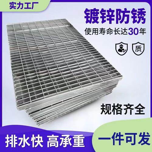 现货供应热镀锌钢格栅板洗车房下水道排水沟盖板钢构楼梯踏步格栅
