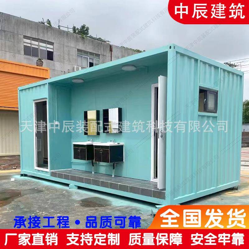 西藏营地户外公共移动厕所景区公园环保公厕高端可移动厕所