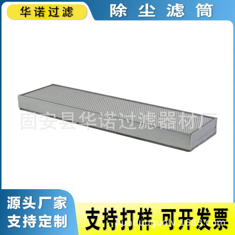 空气滤清器 P122115 发电机组空气滤芯 板框式空气滤芯P126227