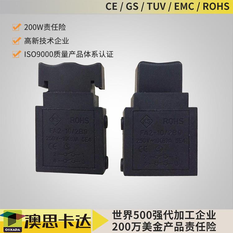 电动搅拌机开关小型大功率混凝土搅拌机电动工具通用配件电动工具图片