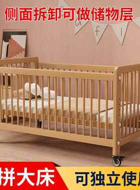 榉木婴儿拼b接332加宽床边可降实木b床新生儿宝宝床床新生婴儿升