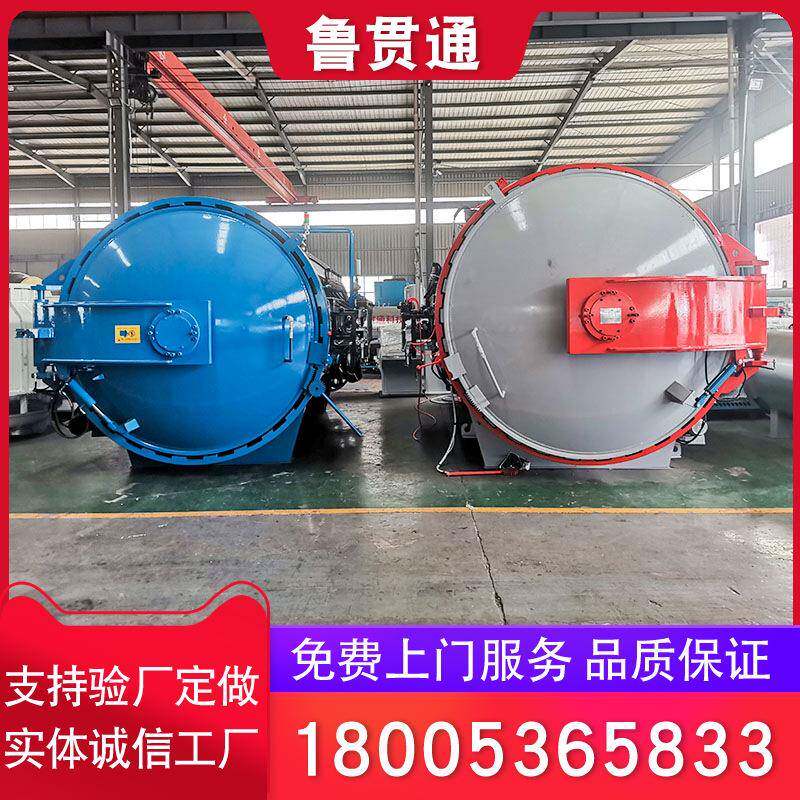 汽车改装件热压罐干碳工艺真空热压罐异形件固化车体