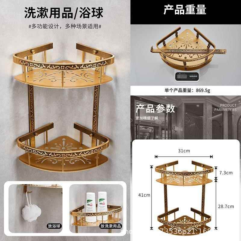 打孔卫生间置免物厕架壁挂式洗手墙上三角四方所转间角收纳SPA架