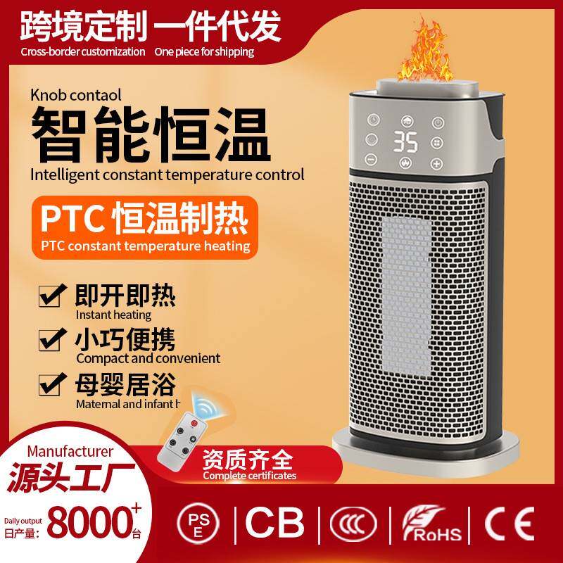跨境3D火焰取暖器加湿摇头暖风机办公家用台立遥控触摸PTC电暖器