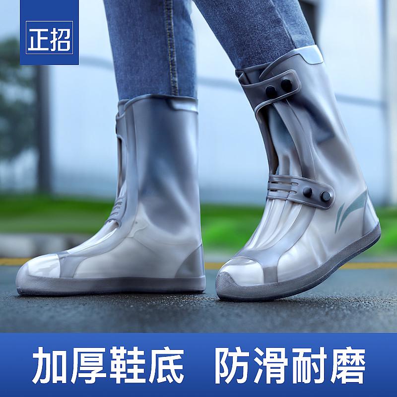 雨鞋套防水防滑加厚耐磨反复水鞋套硅胶防雨男士女下雨天雨靴脚套