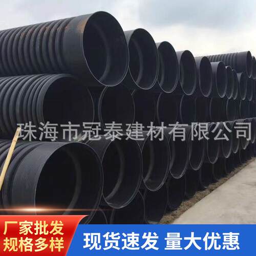 厂家HDPE增强双壁波纹管600市政排污排水管缠绕管定制