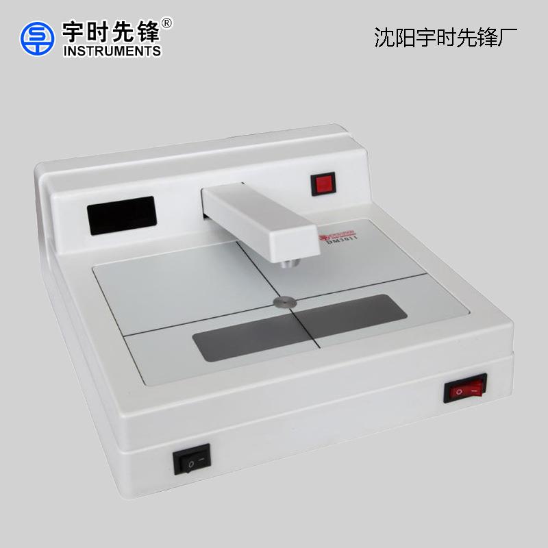 黑度值5.0D透射菲林密度仪DM3011黑白密度计