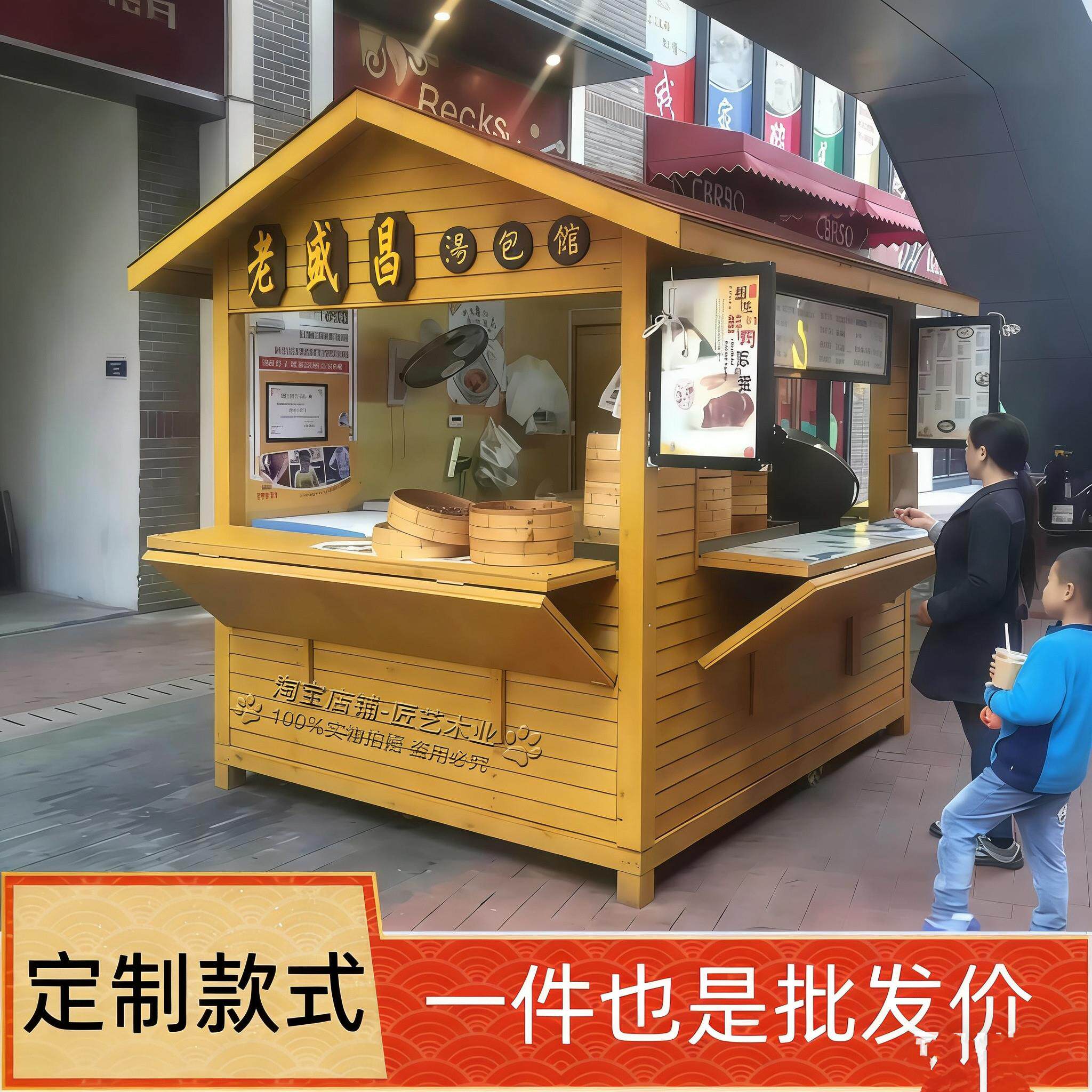定制防腐木小木屋户外组装景区售货亭游乐园售票亭庭院移动小房子