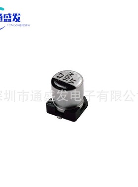 贴片铝电解电容4.7uf 100v 6.3*5.4mm 100V4.7UF 6X5 20%现货直发