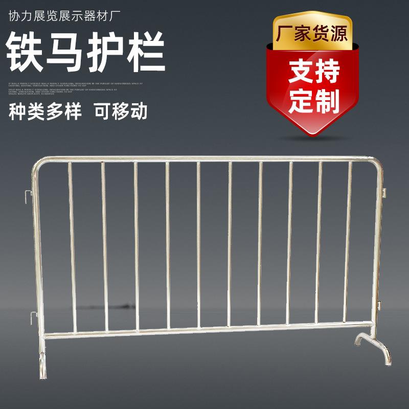厂家不锈钢铁马护栏商场地铁交通不锈钢护栏可移动201施工防护栏