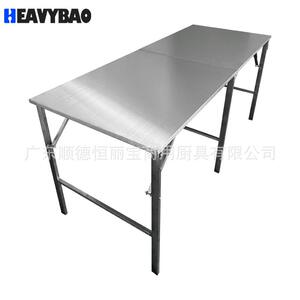 恒丽宝不锈钢折叠工作台厨房用品放置桌稳定操作工作台面
