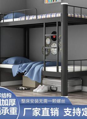 上下铺铁床双层铁架床双人员工宿舍上下床工人学校架子低公寓床