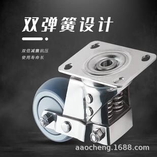 弹轱簧减震轮设备尼龙刹t轮pr静音轮无尘车间30脚4523不锈钢辘
