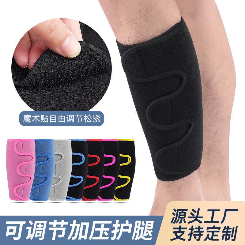 护小腿可调节压力护膝腿套户外男女登山骑行跑步足球运动护具