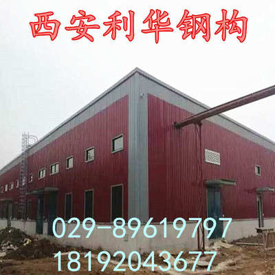 钢结构工业厂房钢构办公楼钢构商场超市彩钢活动板房单板复合板