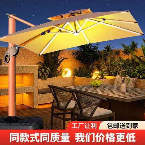 户外遮阳伞太阳伞大型罗马伞庭院露台阳台别墅花园室外摆摊太阳伞