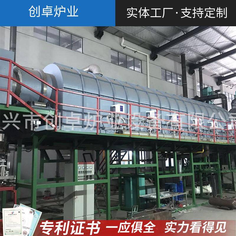 回转炉还原回转炉动态焙烧回转炉氧化钛回转窑危废再生回转窑