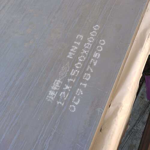 现货供应 Mn13耐磨钢板 Mn13钢板切割 高锰钢合金钢板