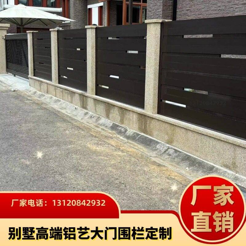 铝合金护栏别墅庭院围栏铝艺百叶护栏阳台防护栏杆花园铁栅栏