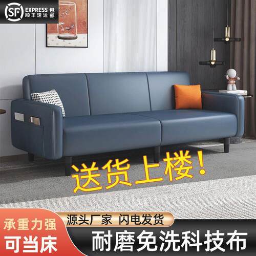 小户型折叠沙发床懒人公寓布艺轻奢科技布沙发简约客厅现代出租房