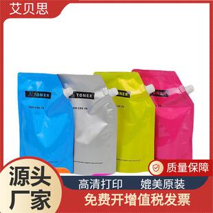 C454 C368 C308 碳粉 454e 554e袋装 C554 适用柯尼卡美能达C258