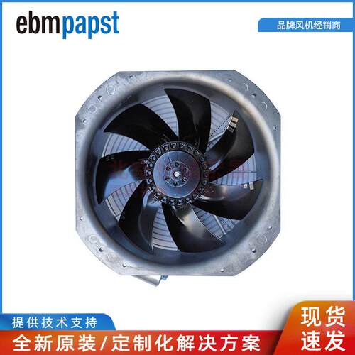 W2E250-HJ40-07ebmpapst115V165W1.4威图控制柜风机