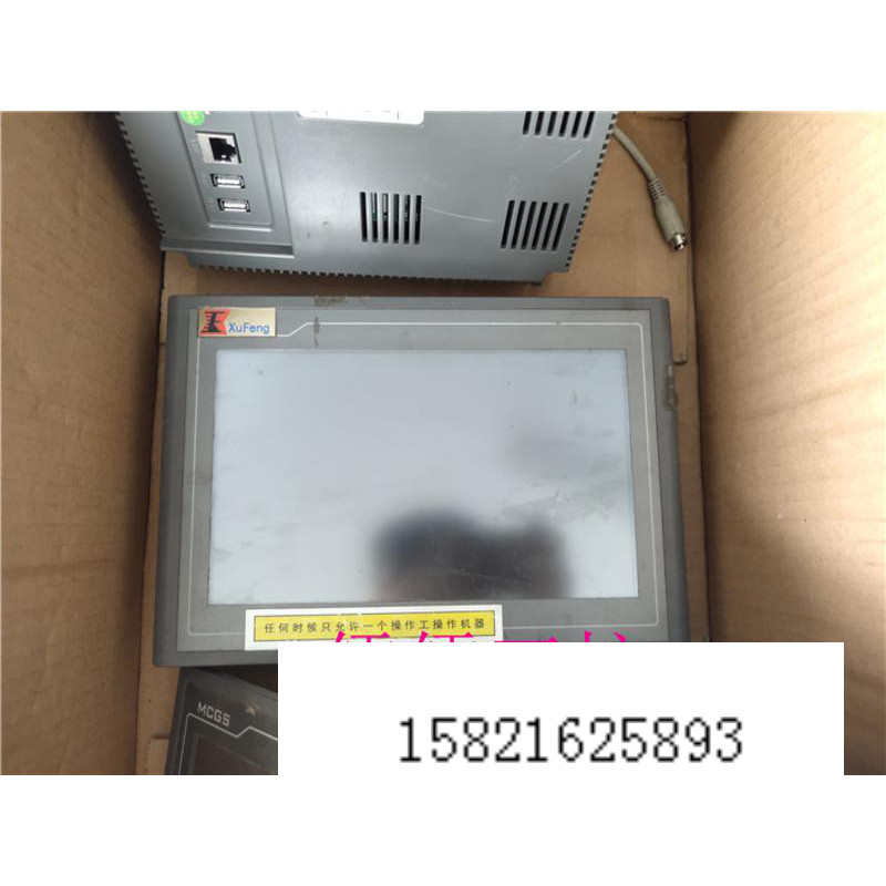 昆仑通态触摸屏 TPC1062KS 测试包好 TPC1062KX 原装拆机 包好
