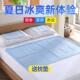 夏天凝胶冰床垫冰垫床垫冰凉垫凉席学生宿舍单双人降温沙发水凉垫