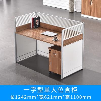 职员椅子现代面对面组合并排桌办公桌简约位/位单人2二人柜子款6