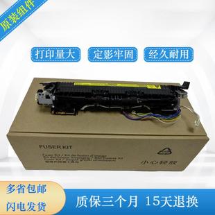 HP1010加热组件 HP1010定影组件 HP1012 1015 3015加热组件