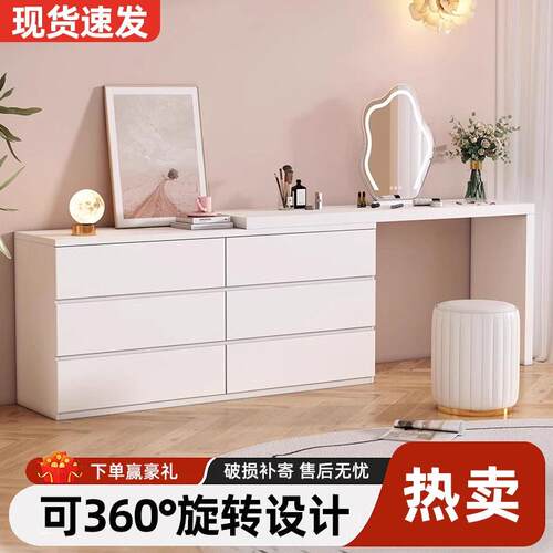 化妆台现代简约卧室斗柜化妆台一体小户型轻奢床尾柜可伸缩化妆桌