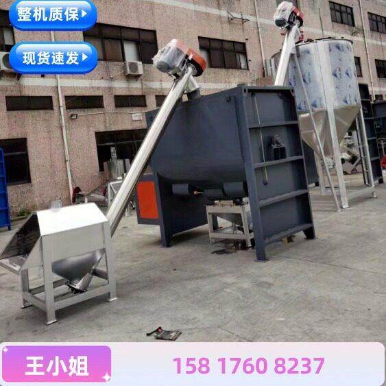 2023新款化工卧式不锈钢搅拌机干粉卧式涂料混合机真石漆混合机