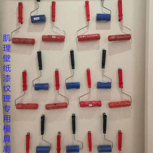 涂料艺术类似壁有机硅肌理膜水性消泡剂消泡剂漆罗地亚艺术消泡剂