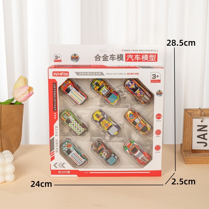 仿真金属玩具玩具模型收藏车模